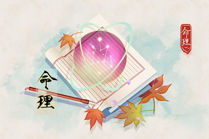 日历黄道吉日 万年历查询2026年日历表 万年历日历2026年