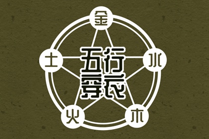 择吉老黄历汉典万年历 中国黄历黄道吉日查询 老黄历万年历大全